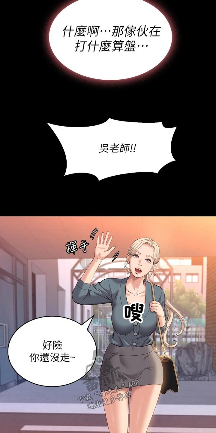 第13章：责任感8