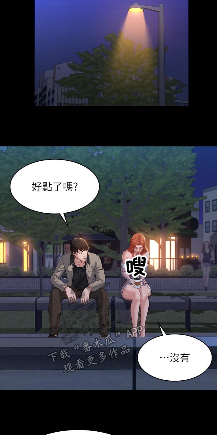 第63章：打架21
