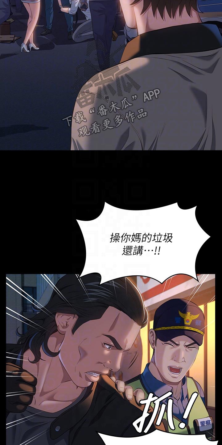 第63章：打架18