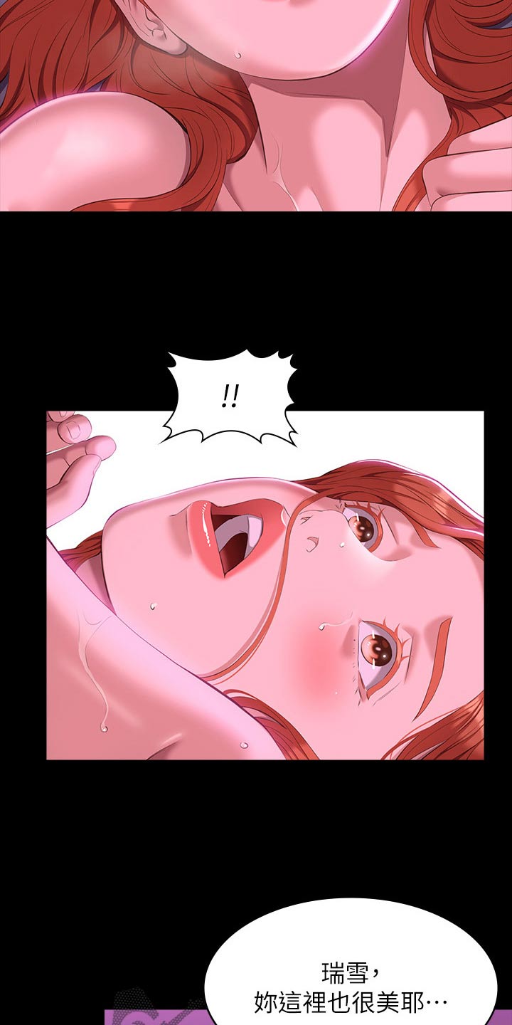 第65章：抱歉3
