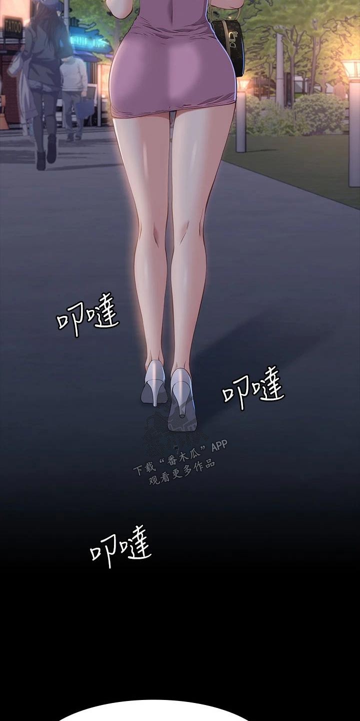 第50章：分开21