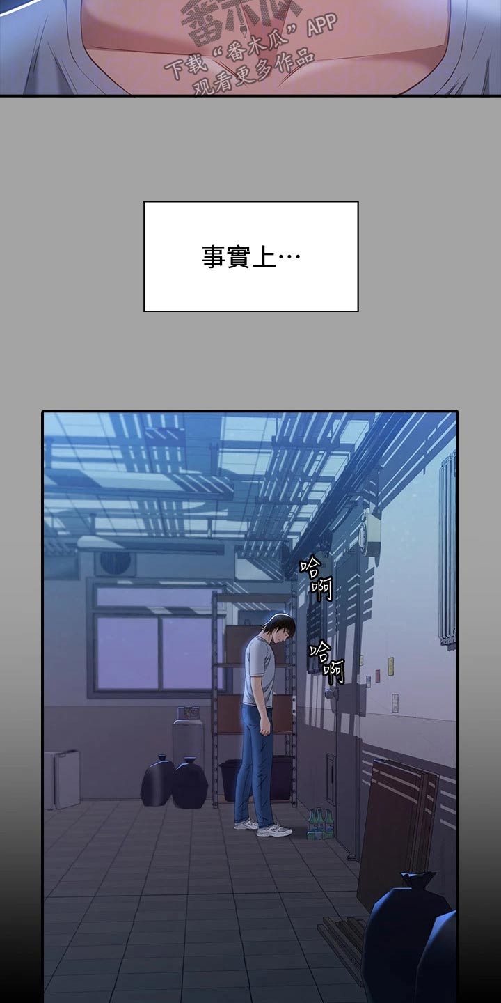 第38章：还记得我吗12