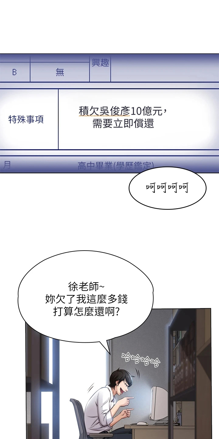 第3章：修改简历7