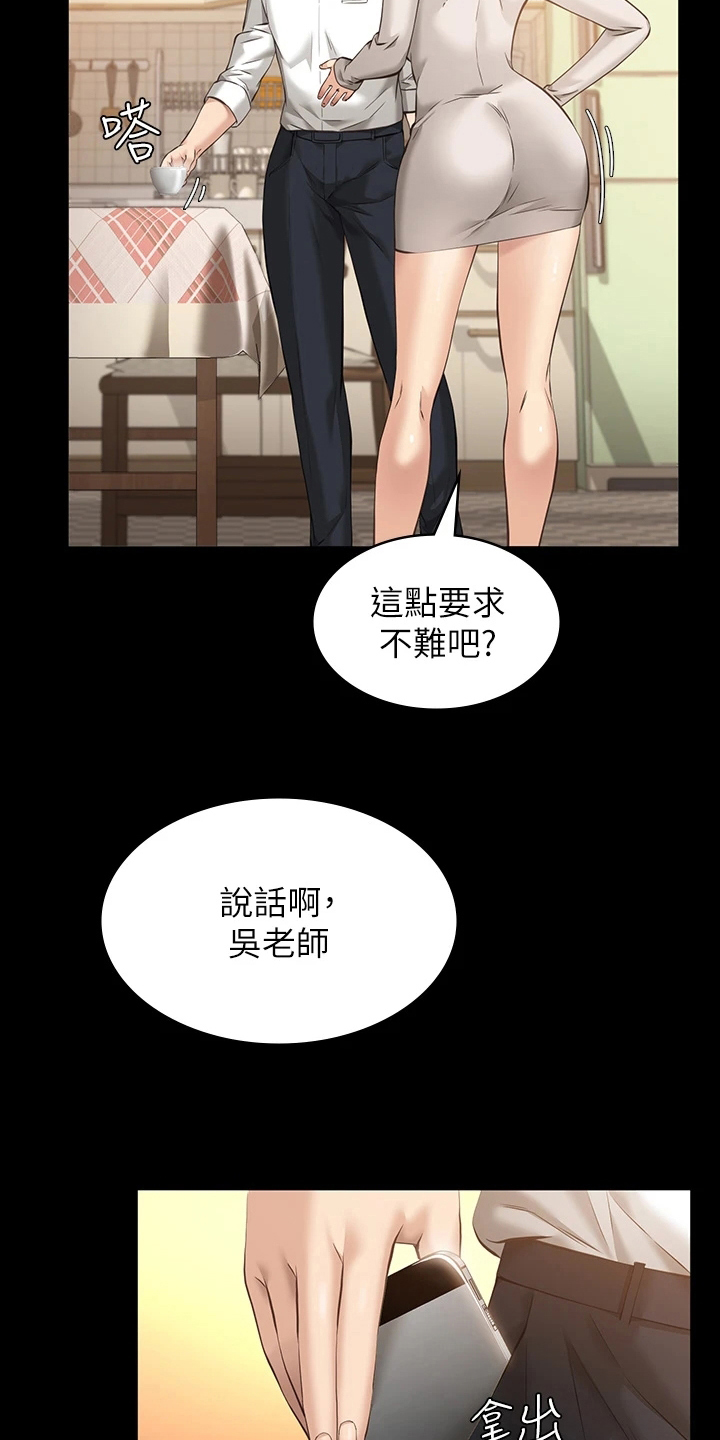 第11章：屈服7