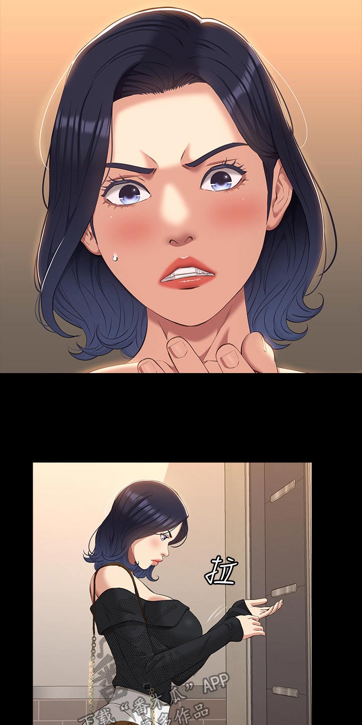 第59章：询问9