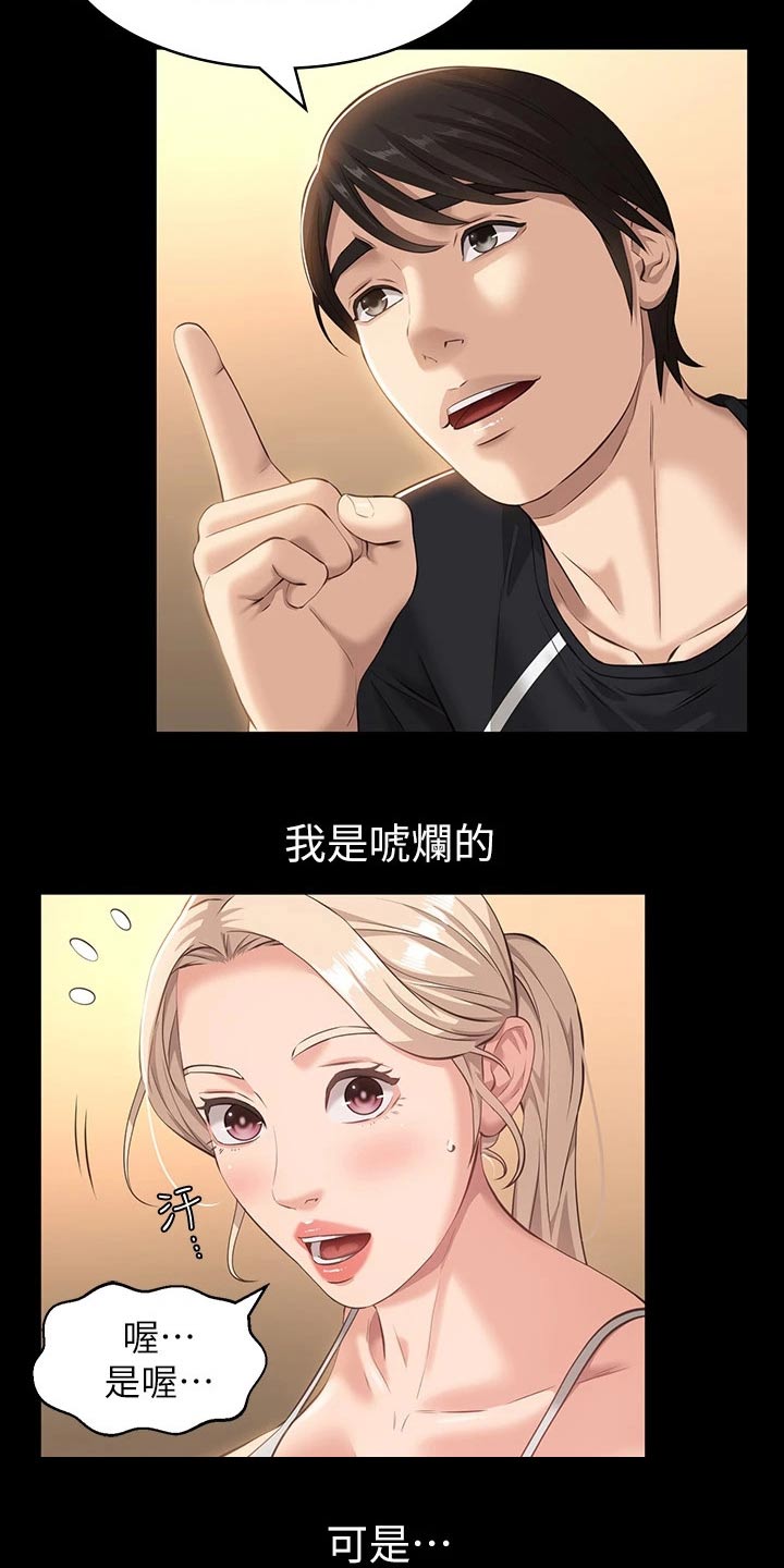第15章：教学15
