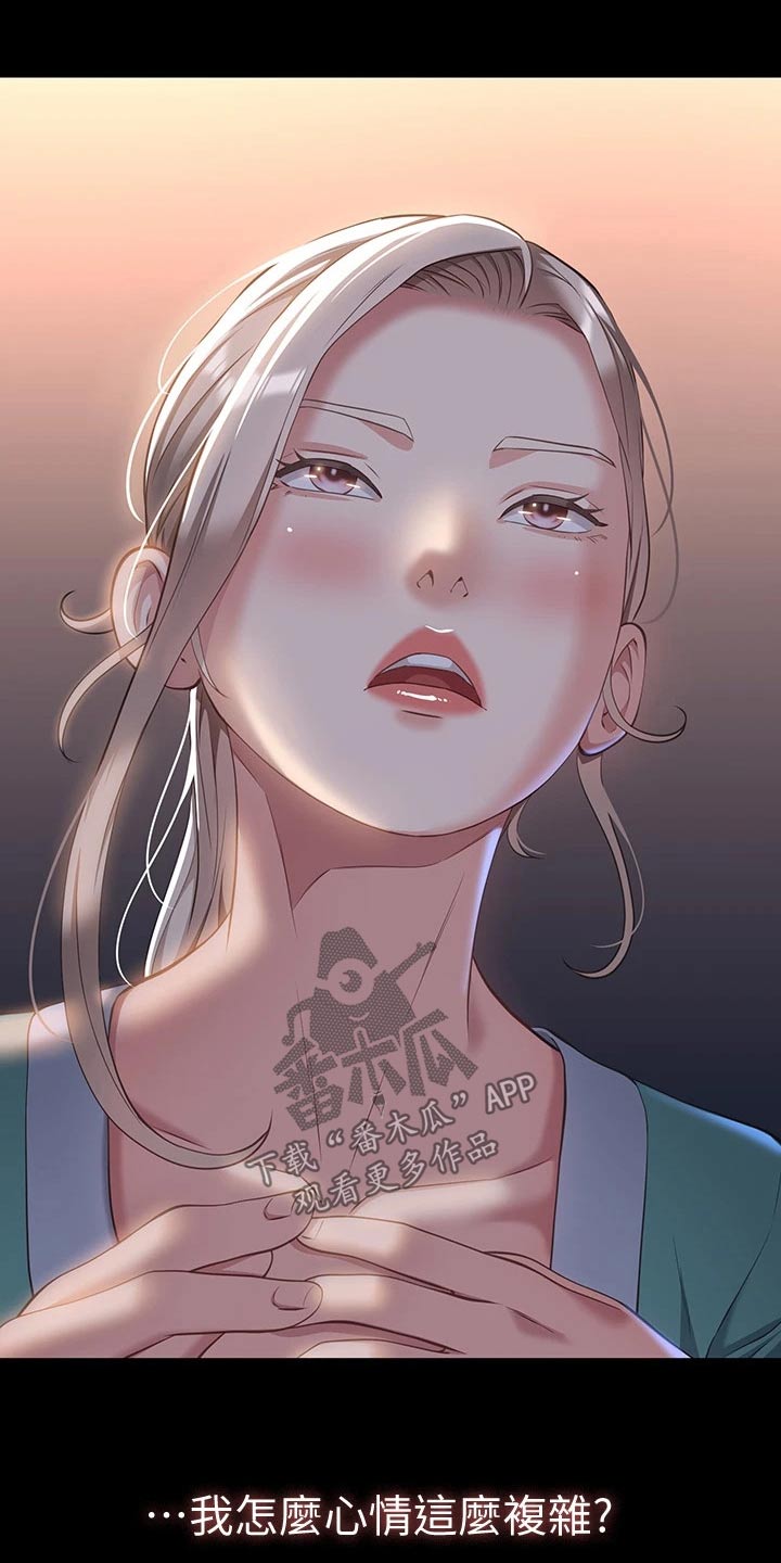 第42章：特别6