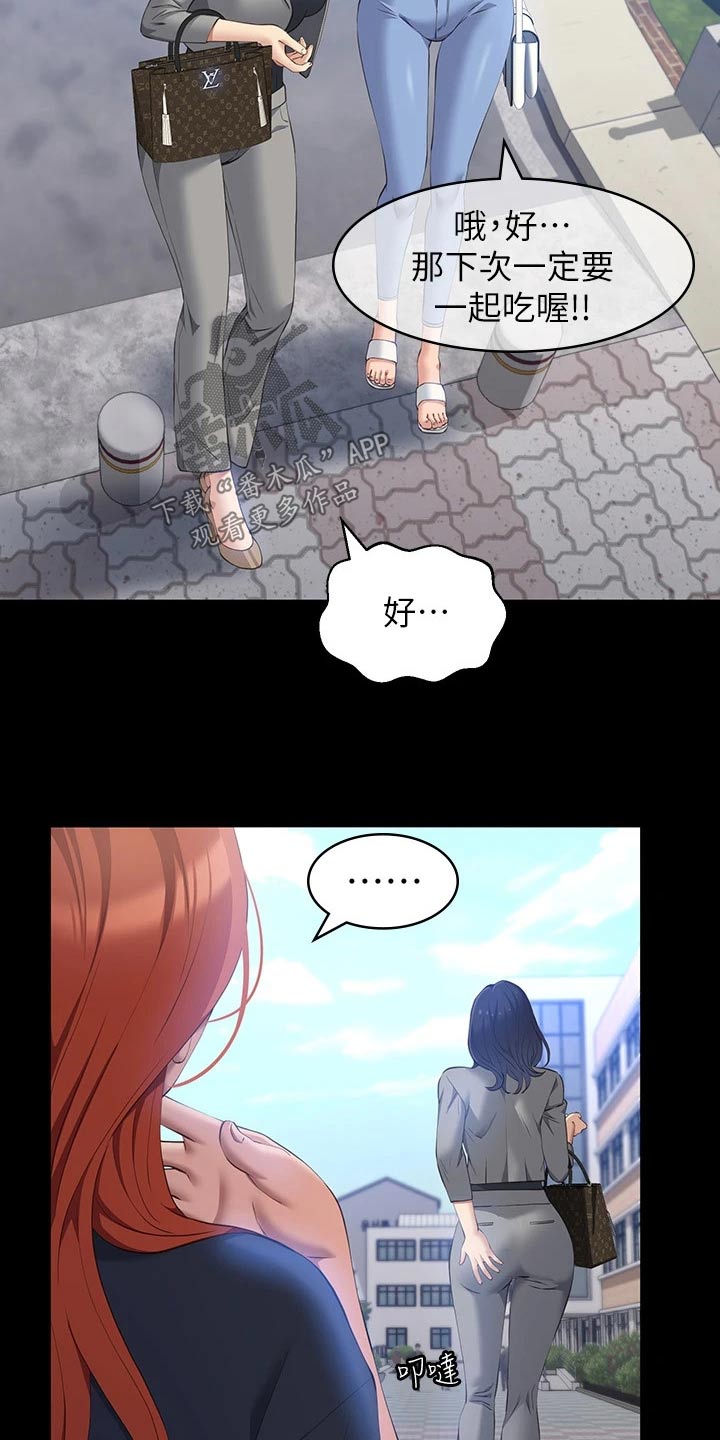 第34章：听话6