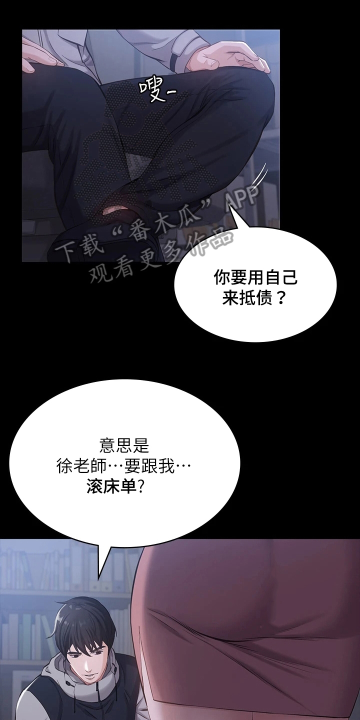 第6章：威胁0