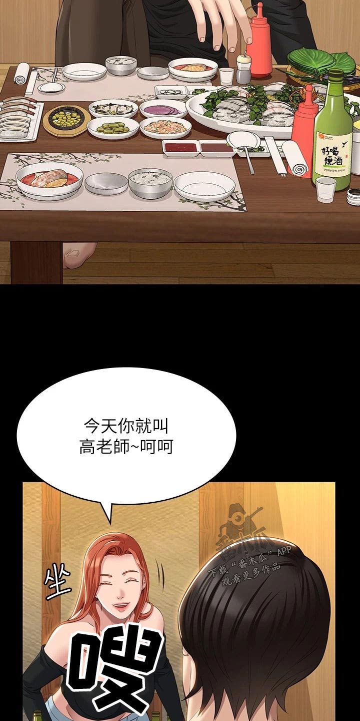 第51章：独处3