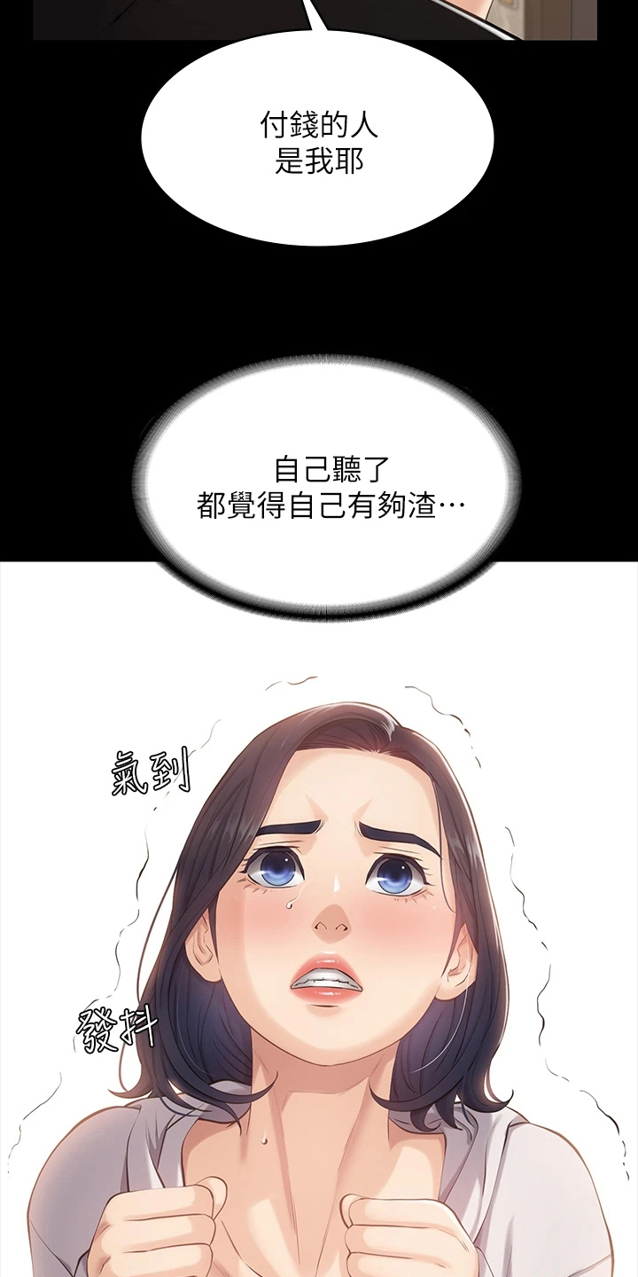 第7章：沟通16