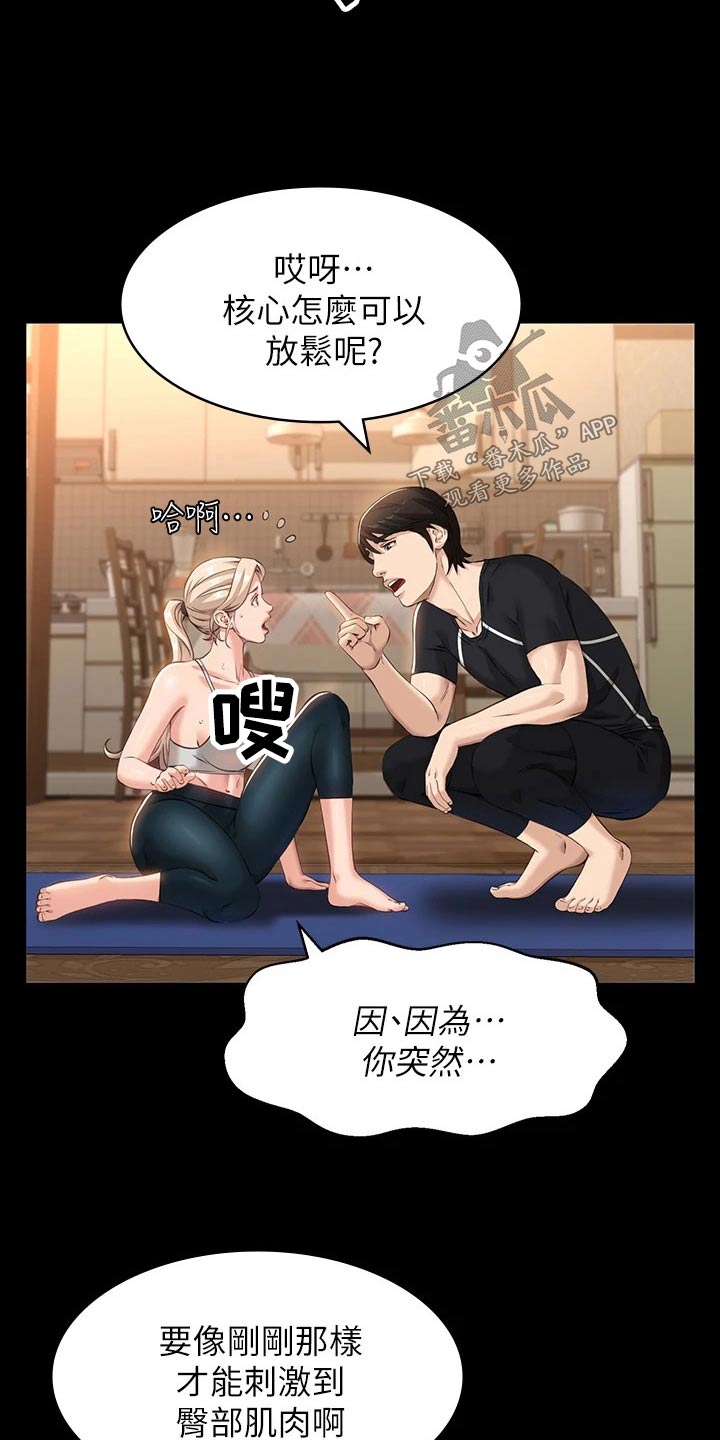 第15章：教学14