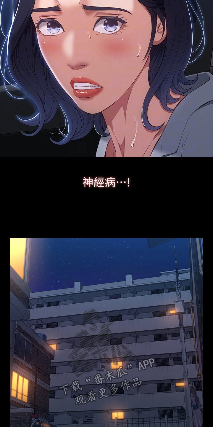 第57章：手机12