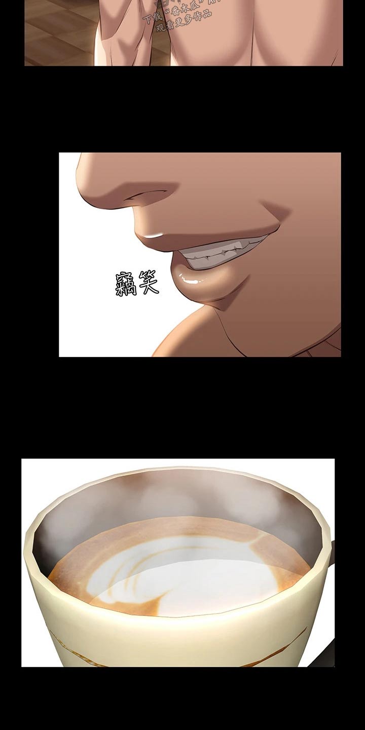 第24章：第一次听16