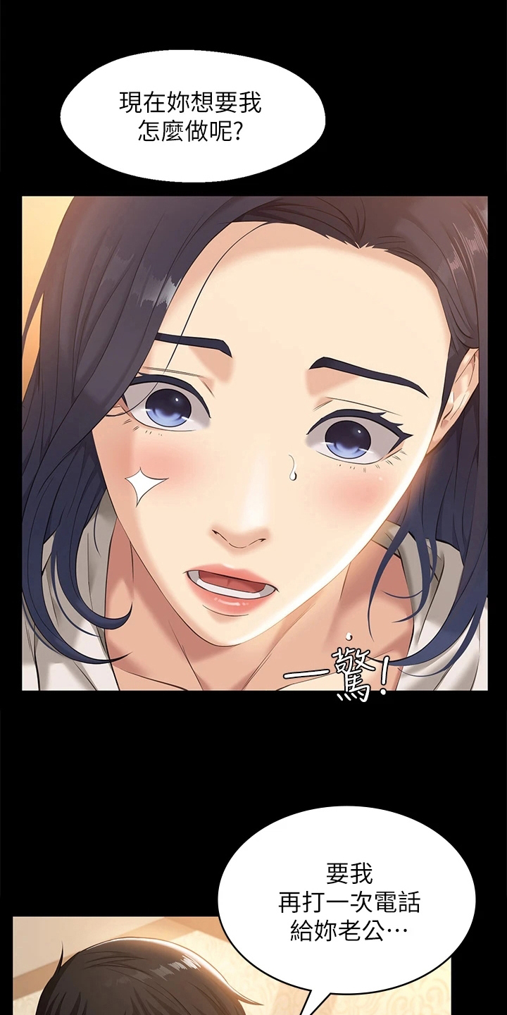 第11章：屈服21