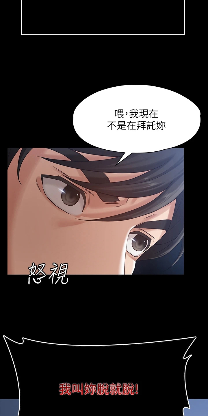 第1章：上班5