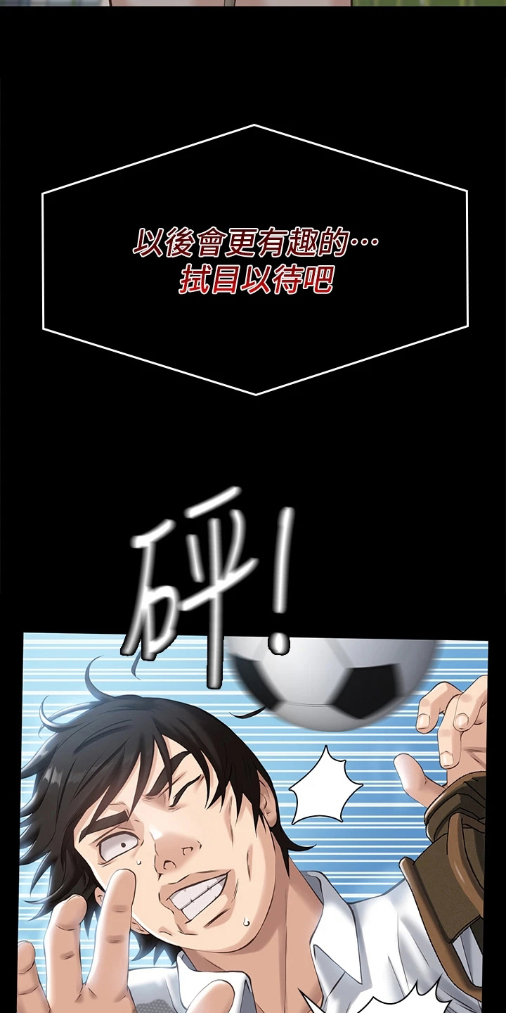 第8章：拭目以待15