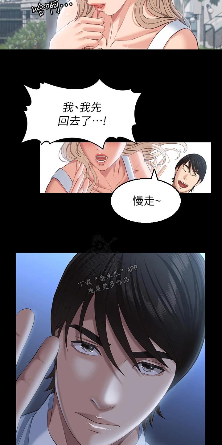 第28章：谈谈12