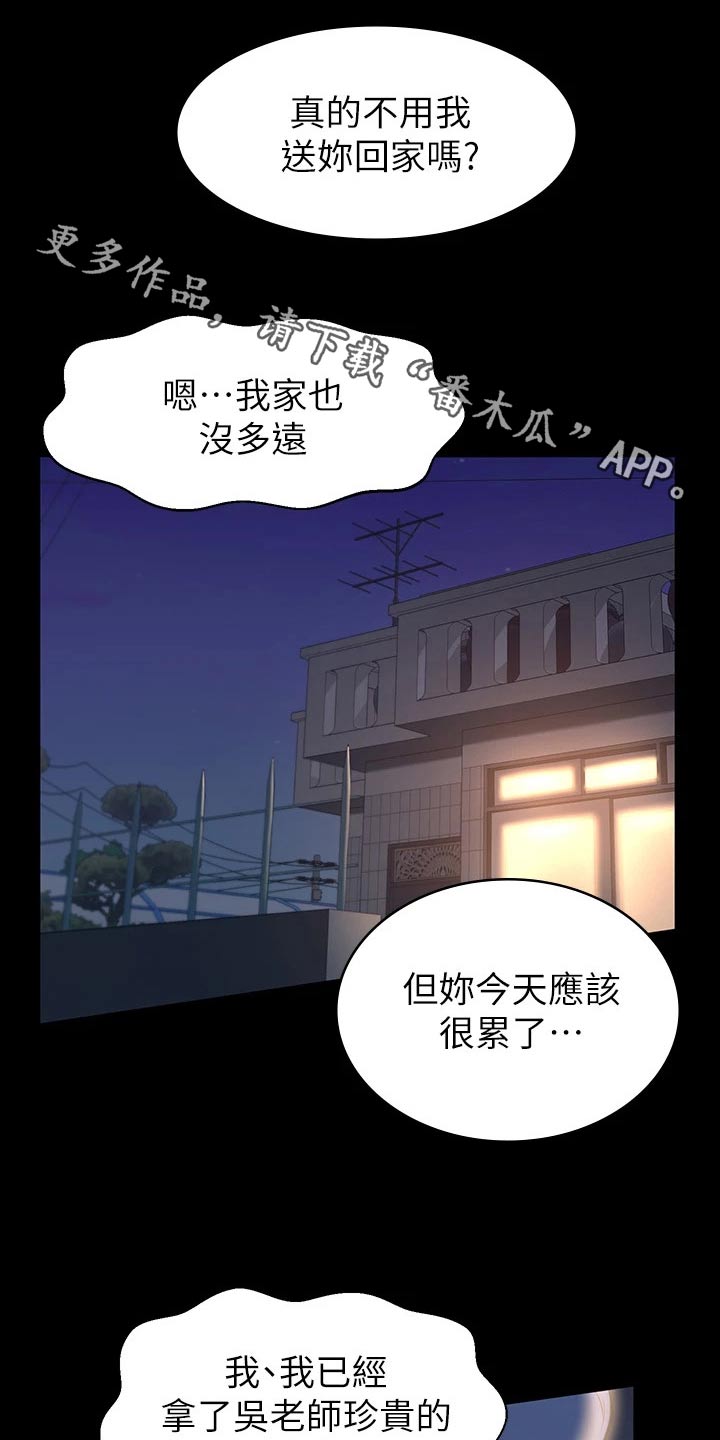 第27章：效果0