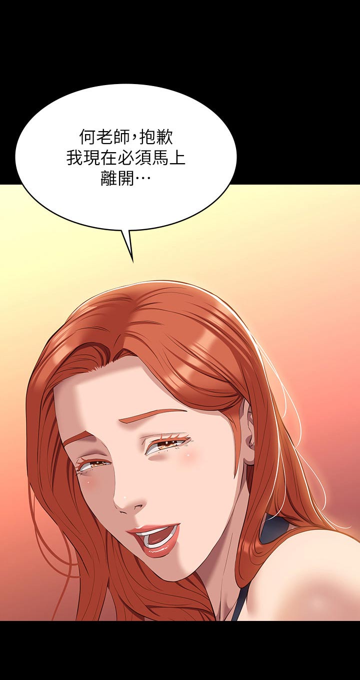 第60章：不行15