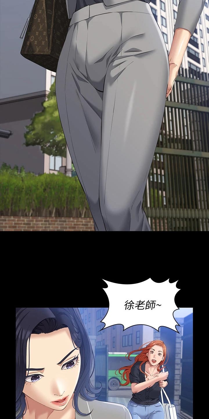 第34章：听话2