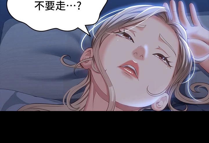 第43章：都一样15