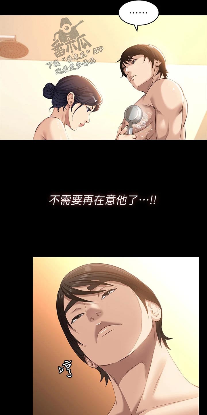 第32章：没劲8