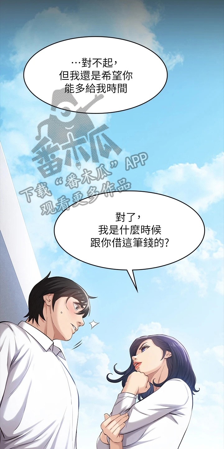第4章：有趣13