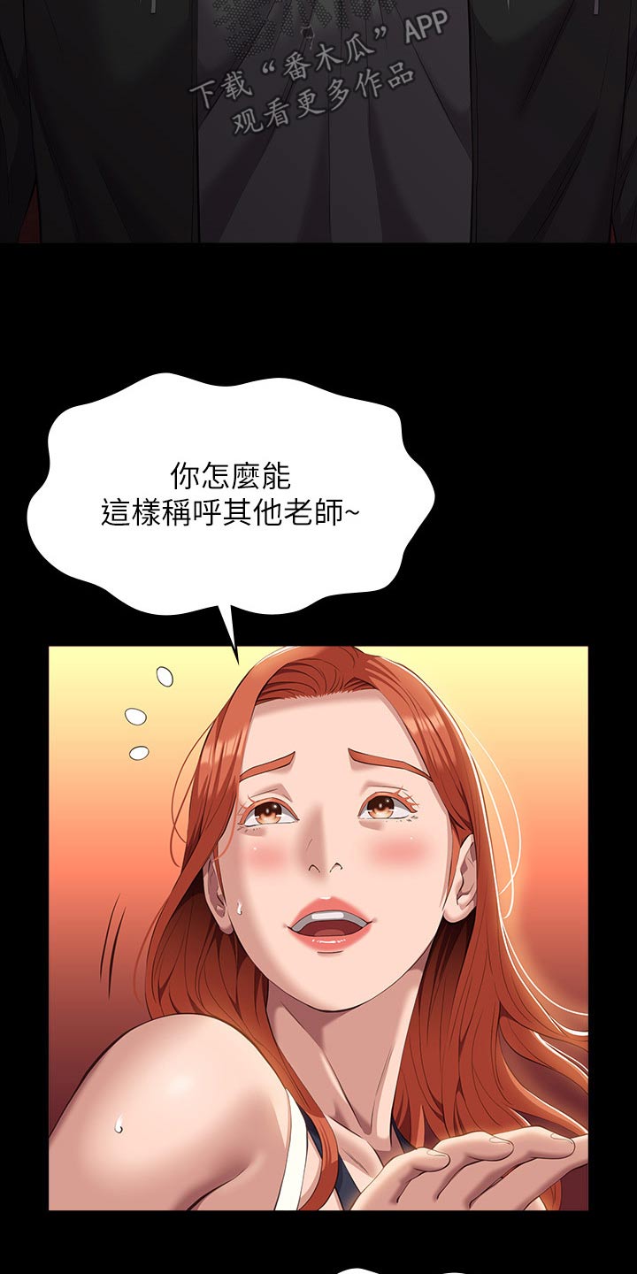 第61章：怎么回事27