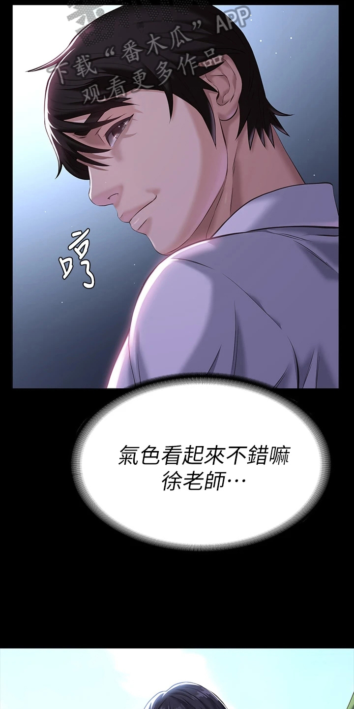 第8章：拭目以待13