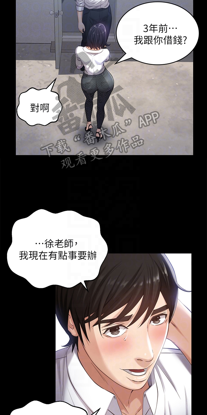 第4章：有趣15