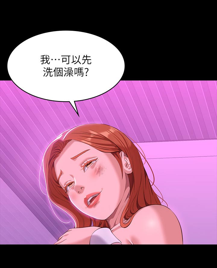 第64章：疼爱13