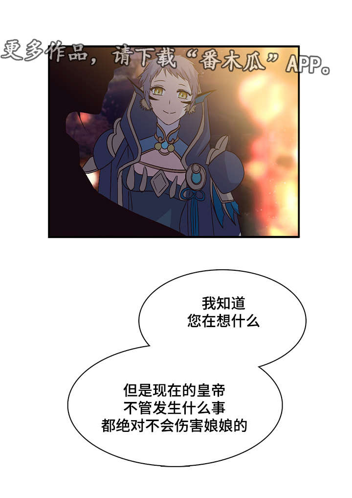 第84章：圣君0