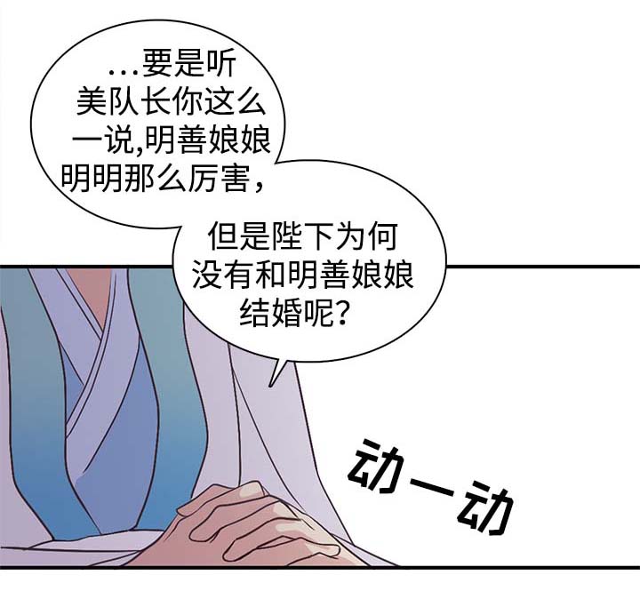 第97章：兴趣到底是什么6