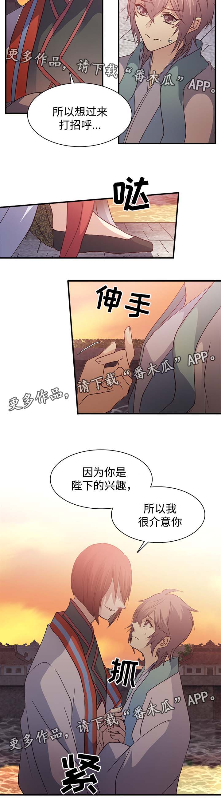 第101章：永善娘娘6