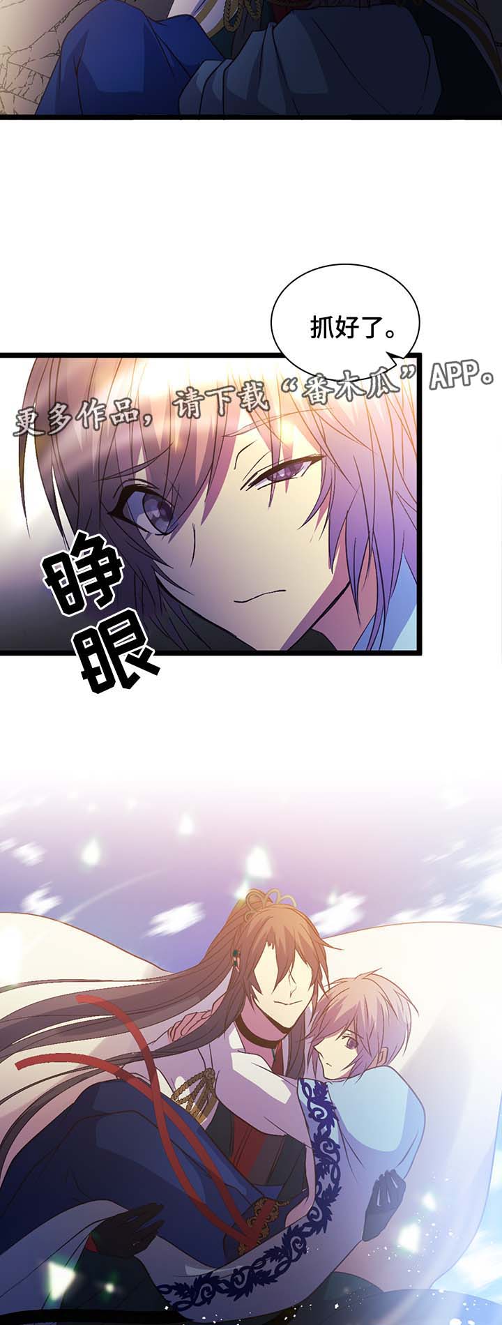 第134章：一辈子8