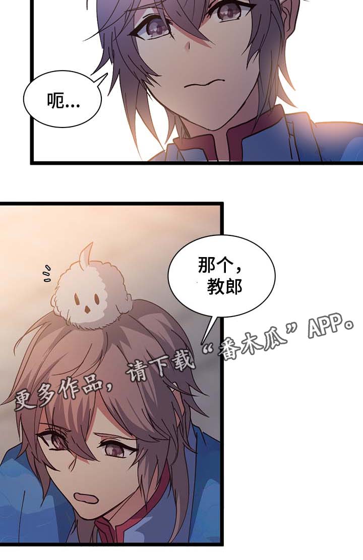 第122章：明日行动5