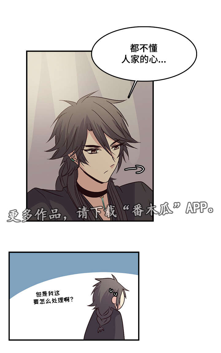 第75章：确认通道9