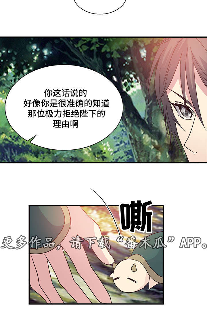 第70章：石柱来了3