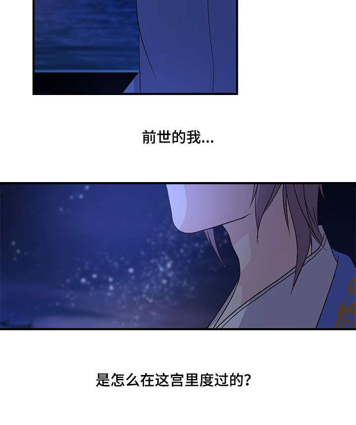 第60章：注意安全11