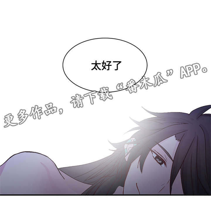 第90章：像小孩一样的男人10