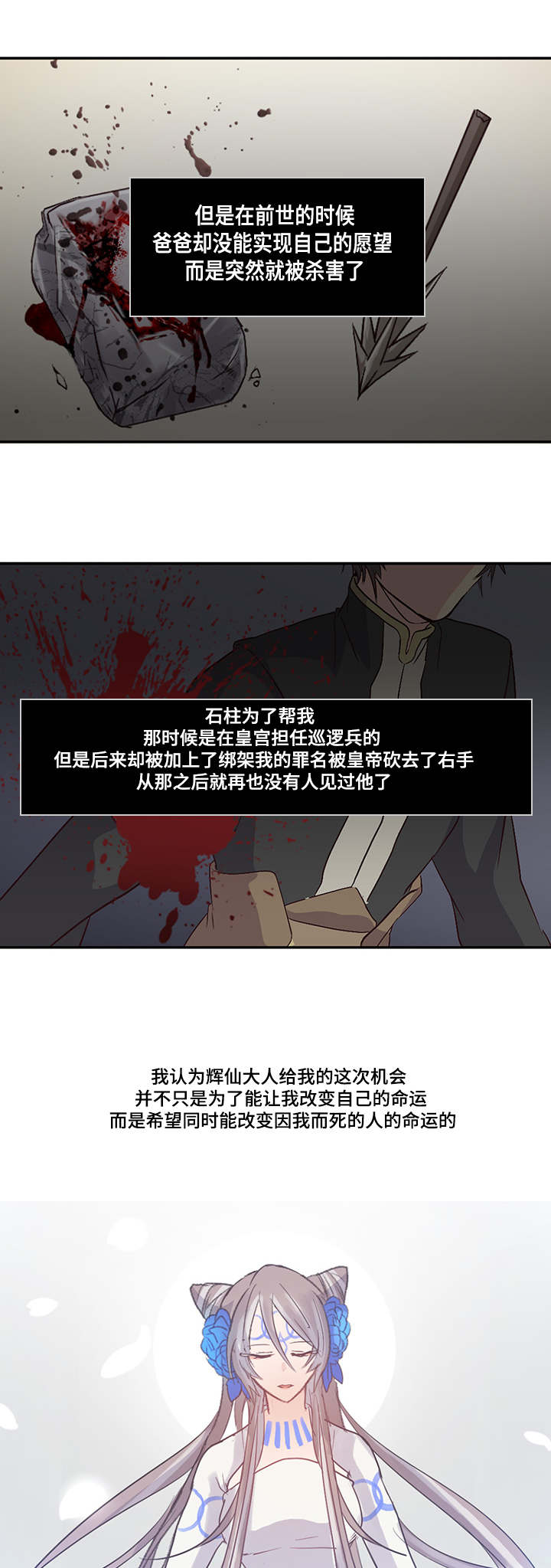 第37章：才儿17