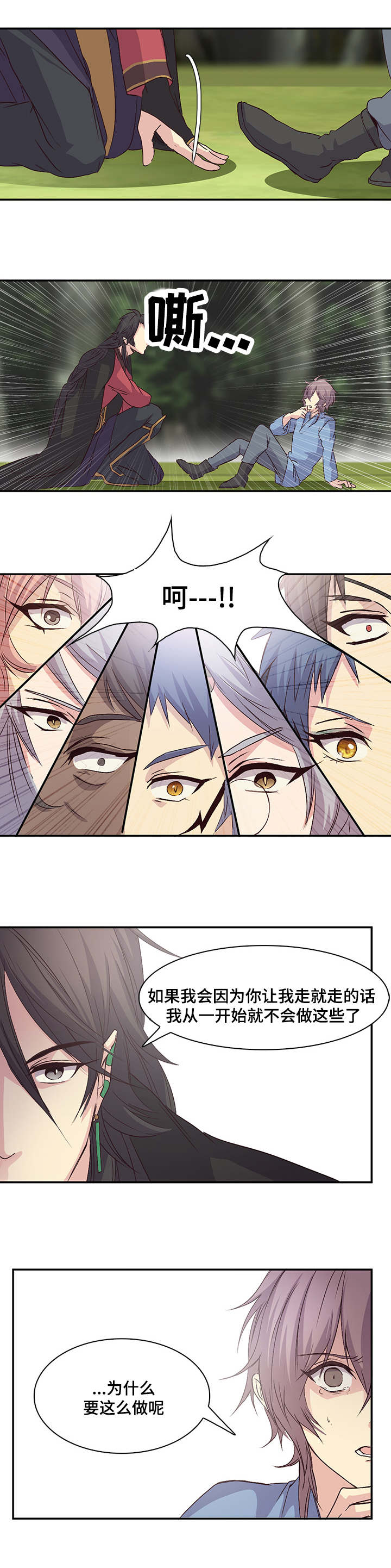 第22章：带你走10