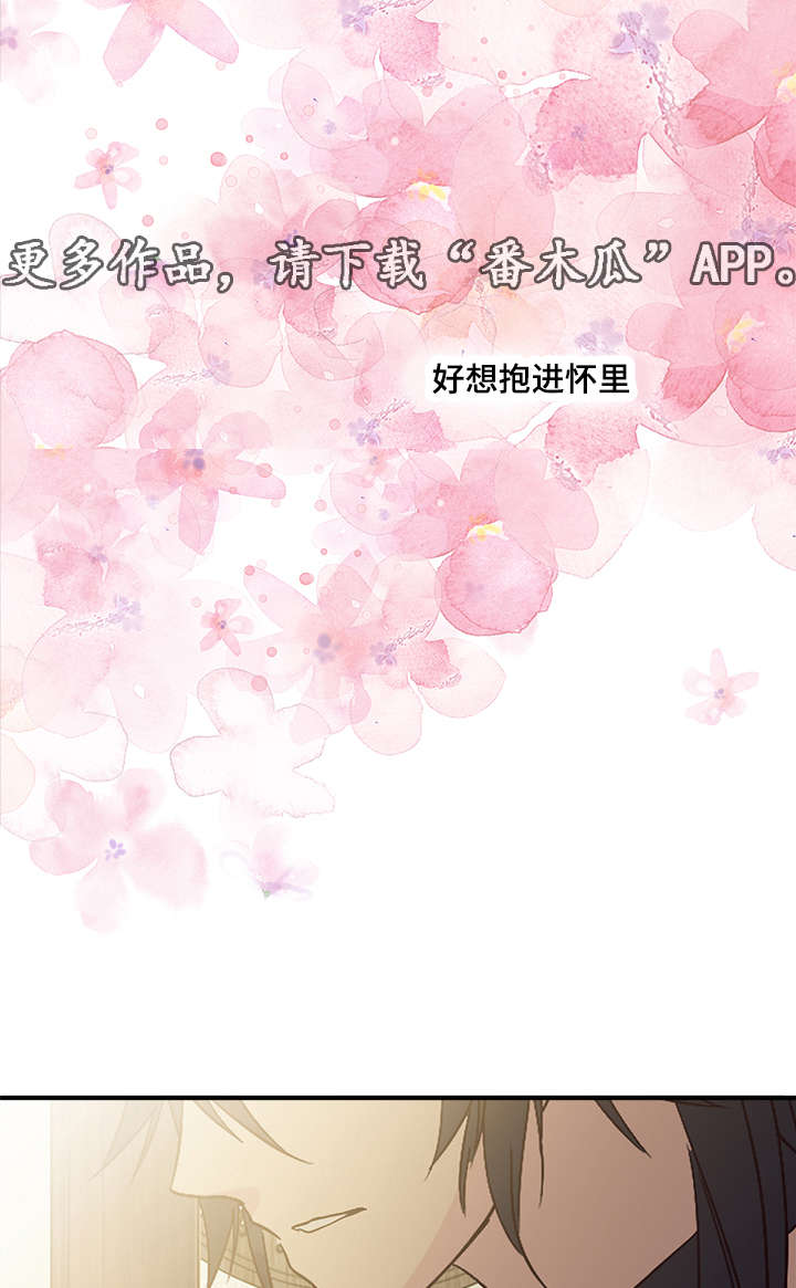 第67章：不可缺失的东西5