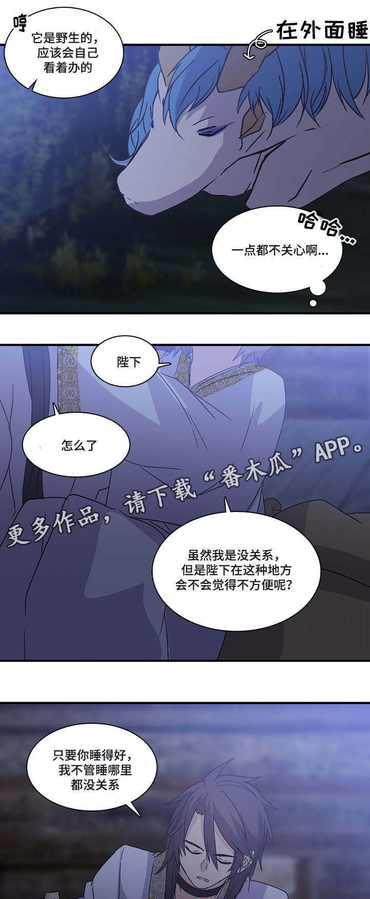 第93章：没有更好的解释9