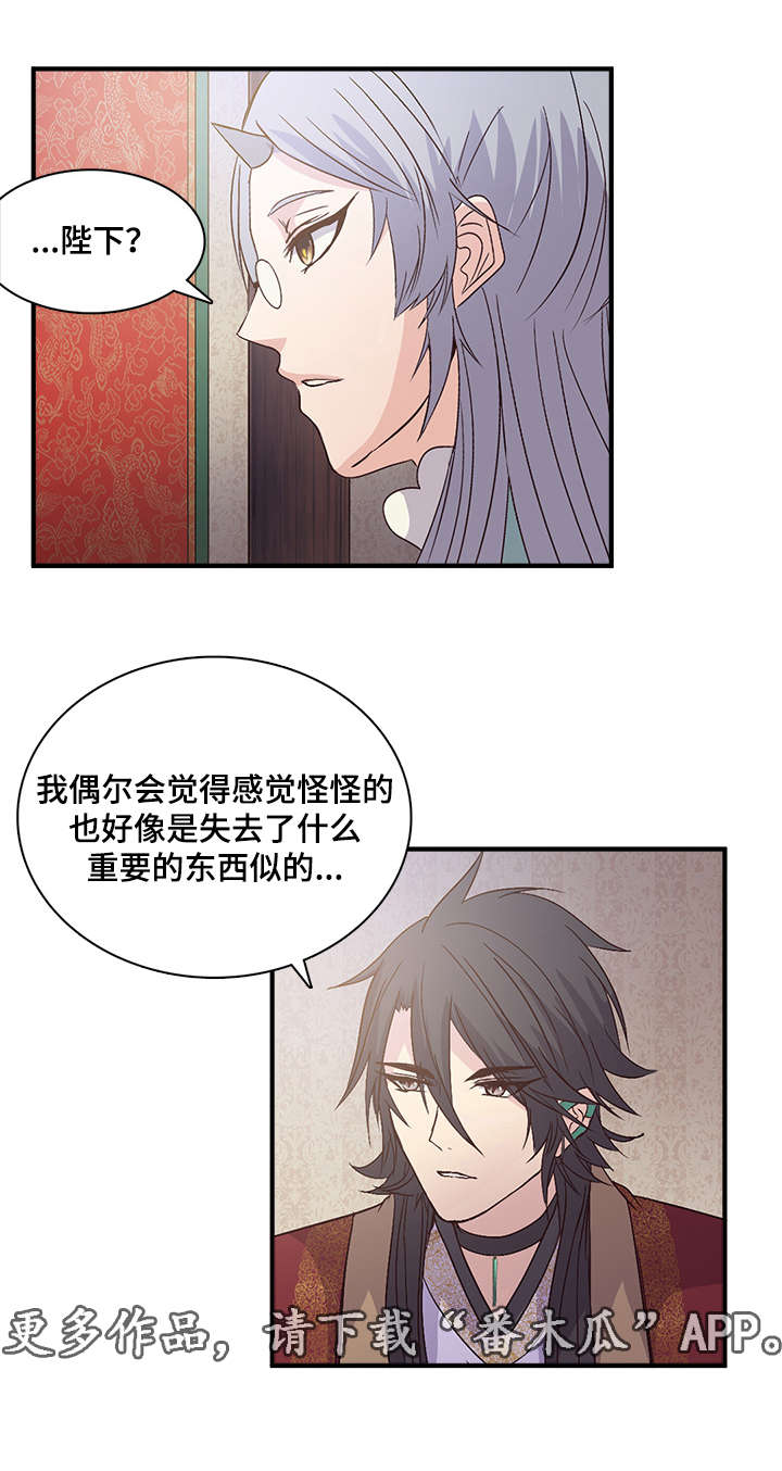 第67章：不可缺失的东西20