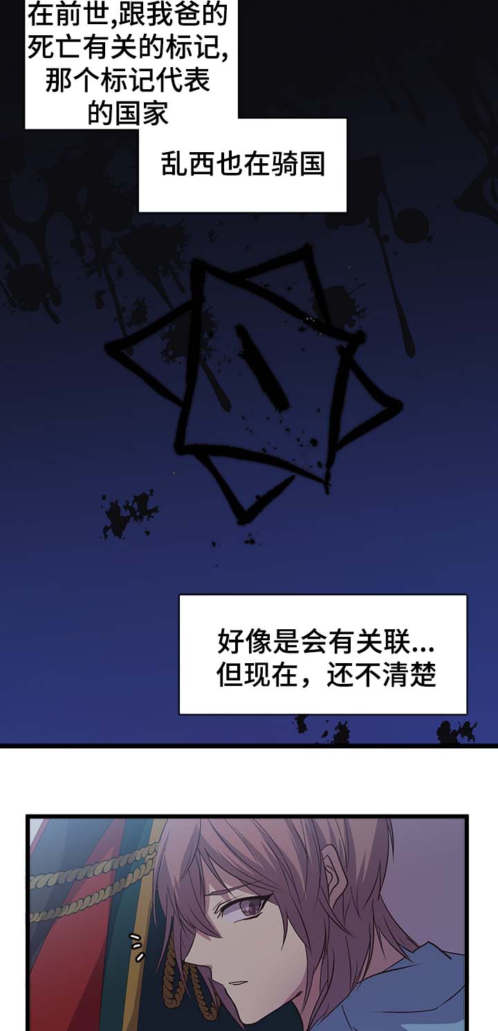 第127章：是神5