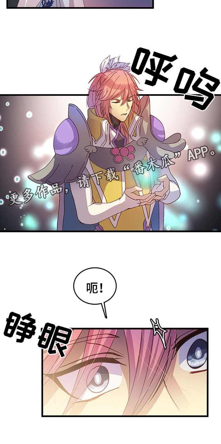 第124章：有毒5