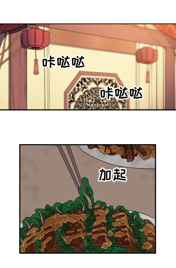 第57章：一起吃2