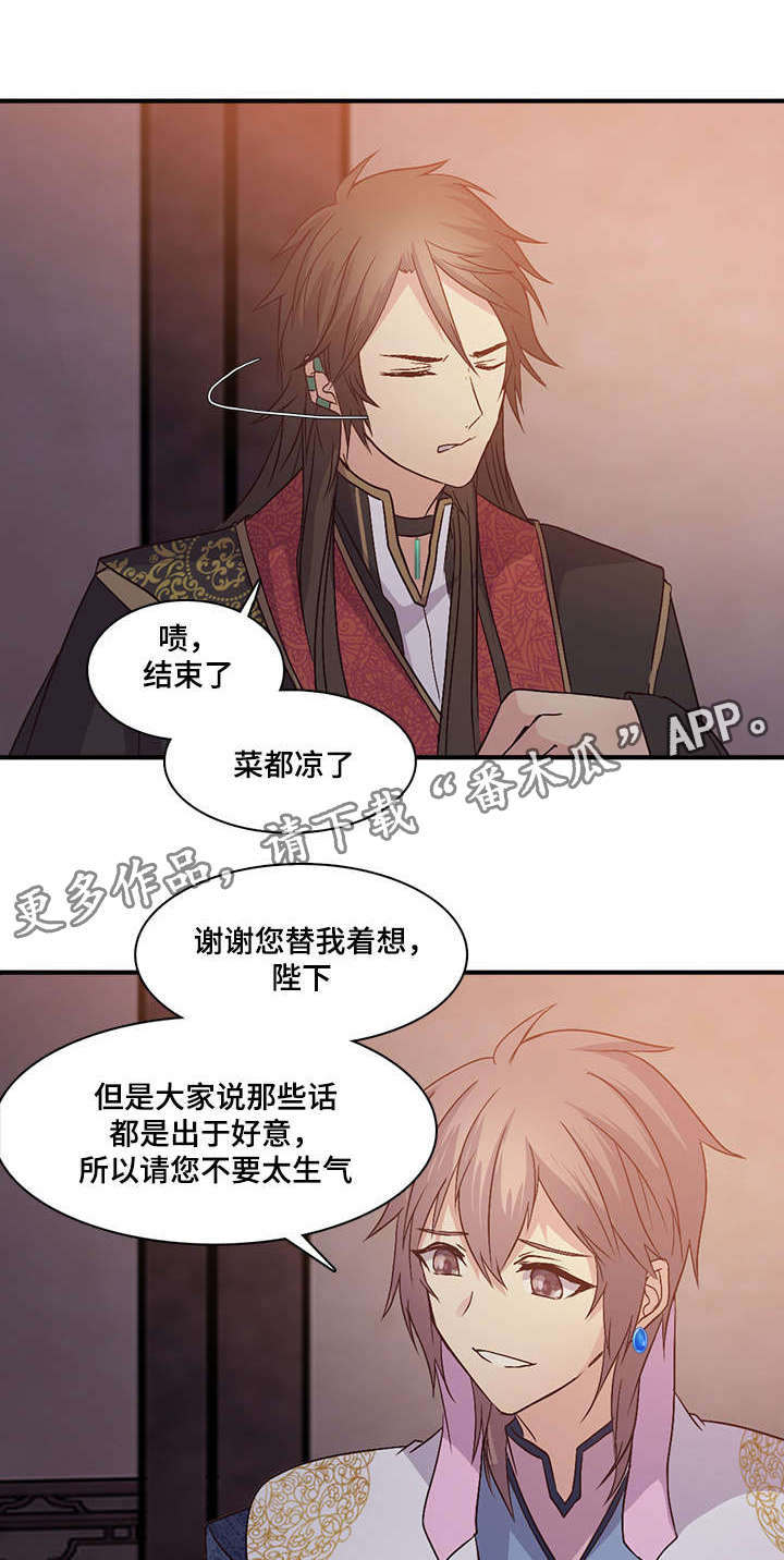 第88章：我要临幸你0